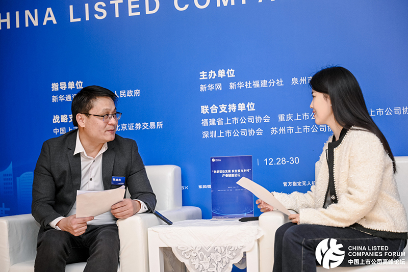 展望2023 企业家共话创新驱动乡村振兴 第 2 张