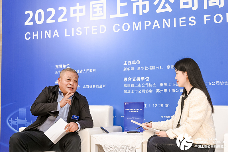 展望2023 企业家共话创新驱动乡村振兴 第 3 张