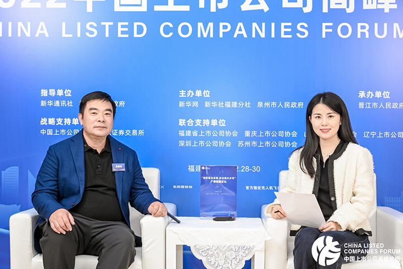 展望2023 企业家共话创新驱动乡村振兴 第 5 张