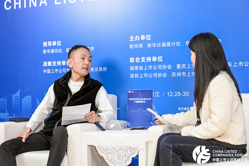 展望2023 企业家共话创新驱动乡村振兴 第 4 张