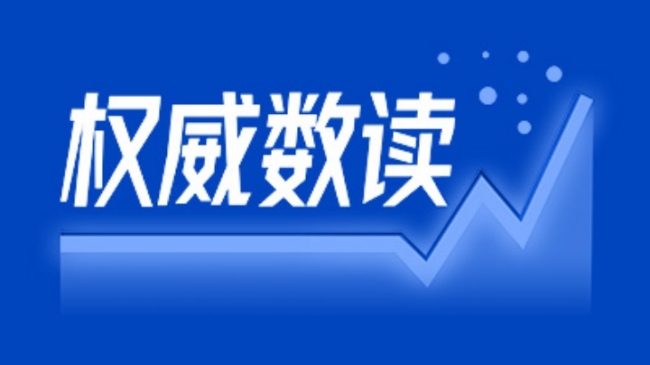 一季度农业农村经济：发展势头良好！