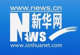 2025中欧企业ESG最佳案例大