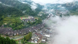 百年青木川 文旅繪願景