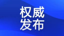 2023年传统村落集中连片保护利用示范名单“出炉”