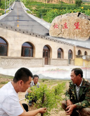 怀安县北庄堡村：以产业振兴带动传统乡村发生美丽“蜕变”