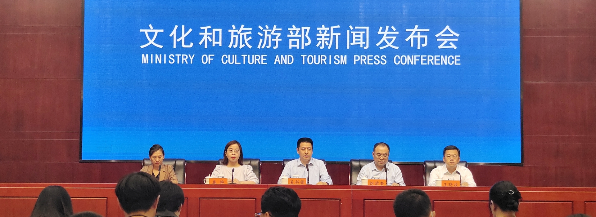 2023年中国（阿尔山）旅游大会将于9月2日举办