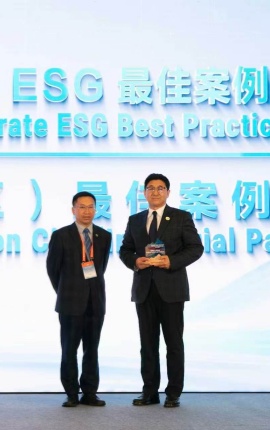 山东荣成获颁中欧企业ESG大会“零碳城市”最佳案例奖