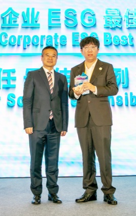 海辰储能获颁中欧企业ESG大会“社会责任”最佳案例奖
