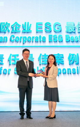 中国石化获颁中欧企业ESG大会“社会责任”最佳案例奖