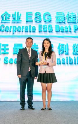 阿斯利康获颁中欧企业ESG大会“社会责任”优秀案例奖