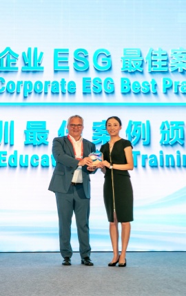 成峰高教集团获颁中欧企业ESG大会“教育培训”最佳案例奖
