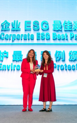 奇瑞汽车获颁中欧企业ESG大会“环境保护”最佳案例奖