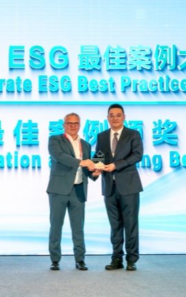 南京东南国资投资集团获颁中欧企业ESG大会“教育培训”优秀案例奖